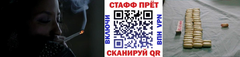 Купить Псилоцибиновые грибы  Канабис  МЕФ  ГАШ  Кокаин  АМФЕТАМИН  Кинешма