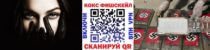 Купить где  Кинешма  КОКАИН 99% 