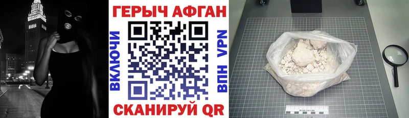 Купить  Кинешма  Героин гречка 