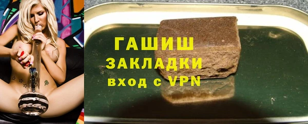 стафф Костерёво