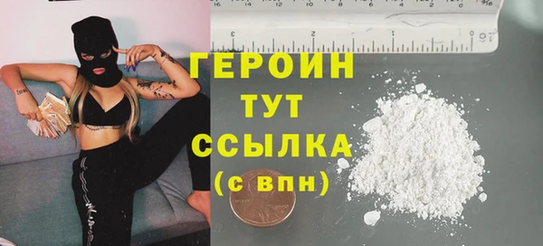 кокаин премиум Корсаков