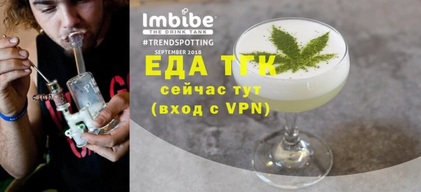 стафф Костерёво