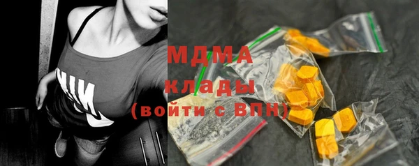 стафф Костерёво
