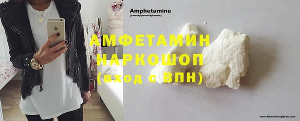 кокаин премиум Корсаков