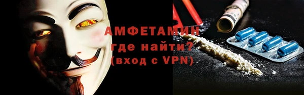 стафф Костерёво