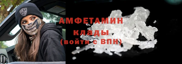 кокаин премиум Корсаков