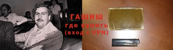 кокаин премиум Корсаков