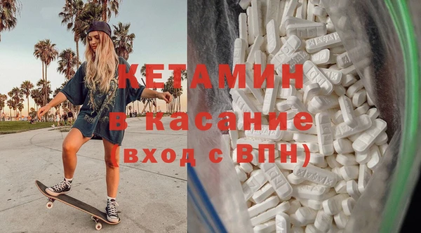 стафф Костерёво