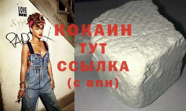 кокаин премиум Корсаков