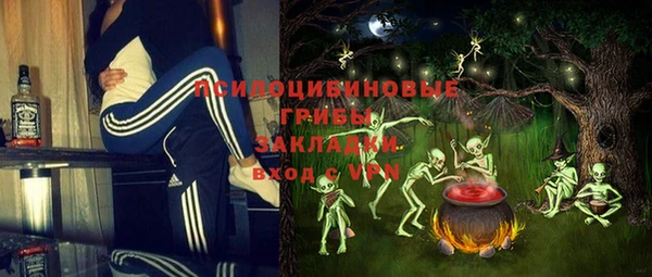 стафф Костерёво