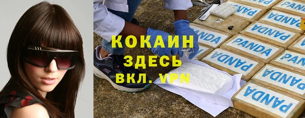 кокаин премиум Корсаков