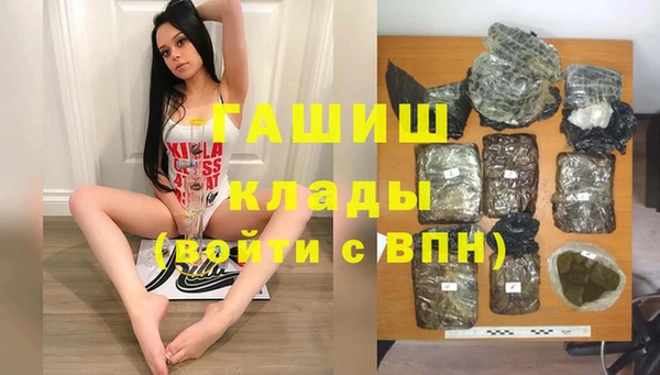 кокаин премиум Корсаков