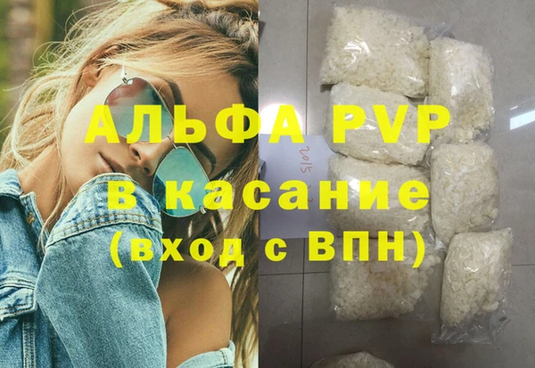 кокаин премиум Корсаков