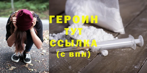 кокаин премиум Корсаков