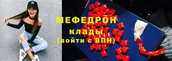 стафф Костерёво