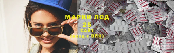 кокаин премиум Корсаков