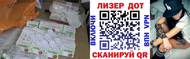 Купить закладки Кинешма ЛСД экстази ecstasy