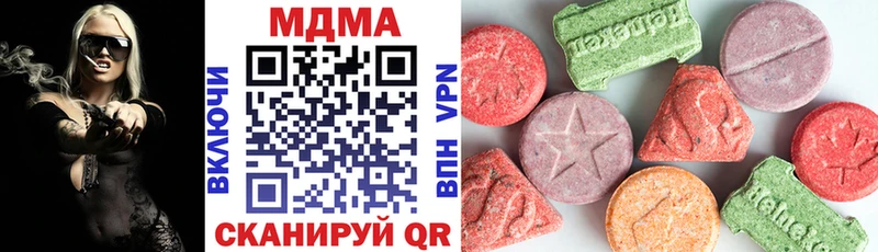 МДМА кристаллы  Купить  Кинешма 