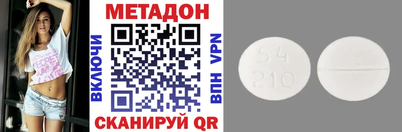 Купить закладки  Кинешма  Метадон белоснежный 