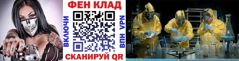 Метамфетамин Декстрометамфетамин 99.9%  Купить закладки  Кинешма 