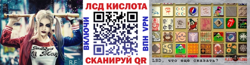 Марки N-bome 1,8мг  Купить  Кинешма 